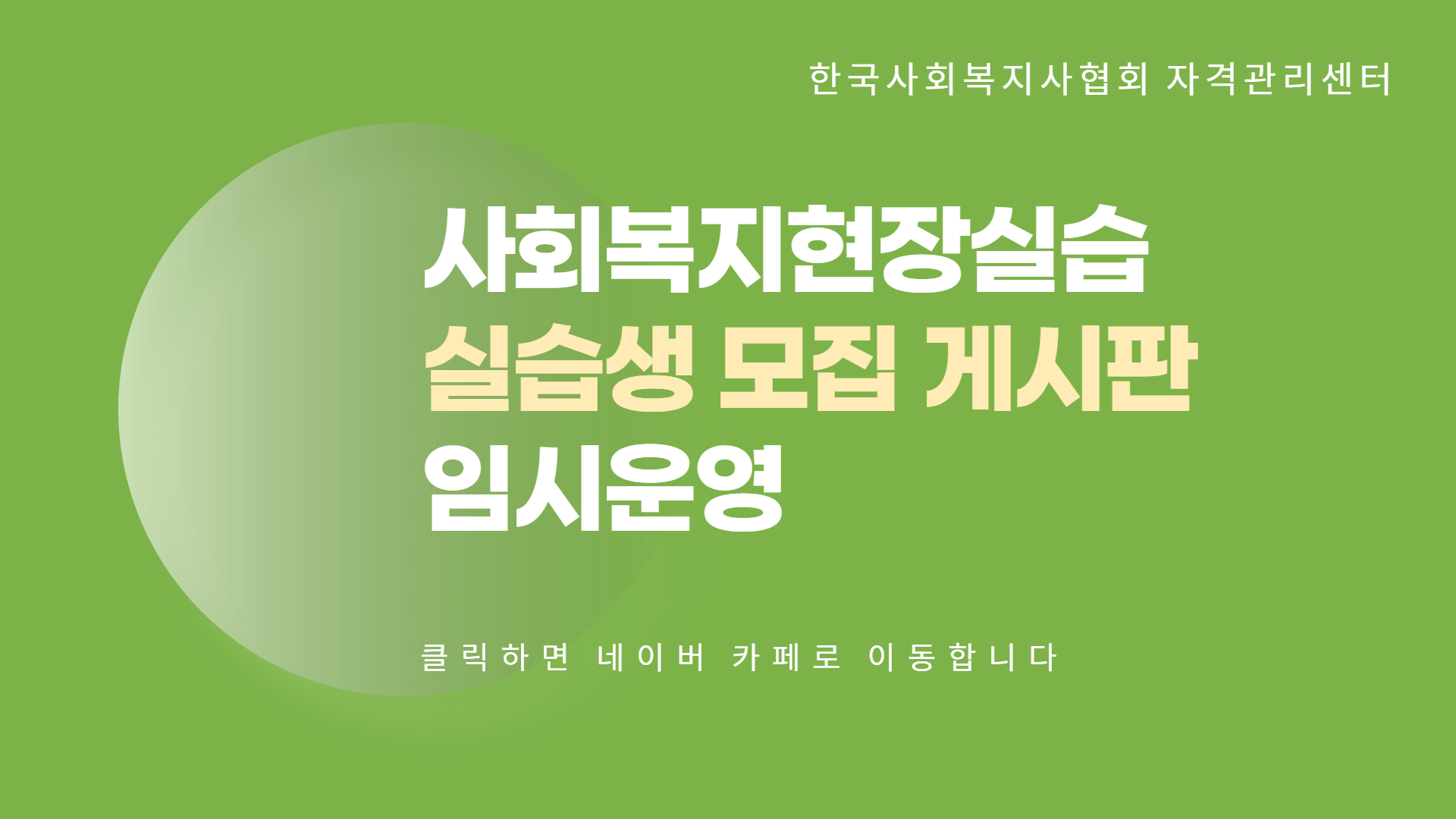 c6117ccd-e3a1-4166-bffb-6f034d62ccd8.png