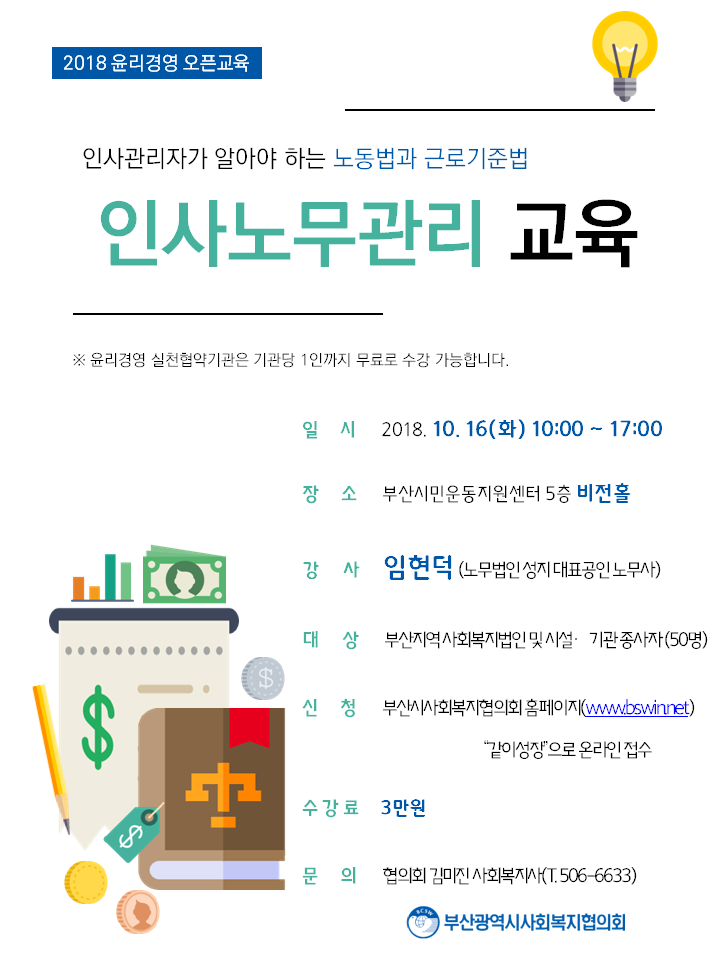 오픈교육 웹포스터.png