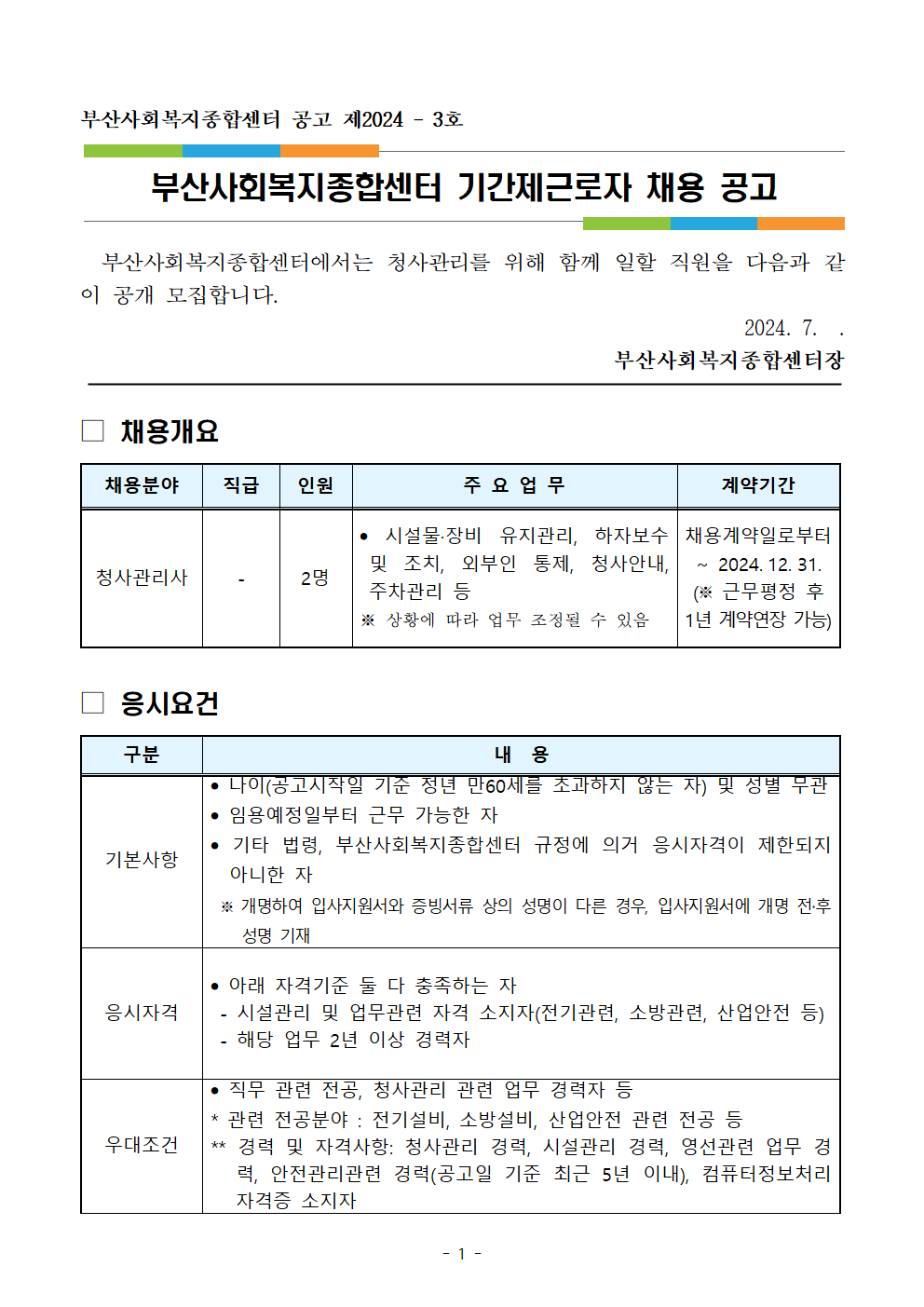 image001.png