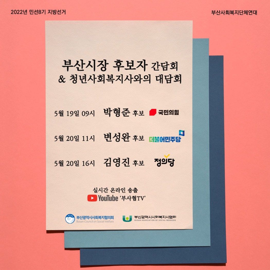 간담회 이미지 ver3.jpg