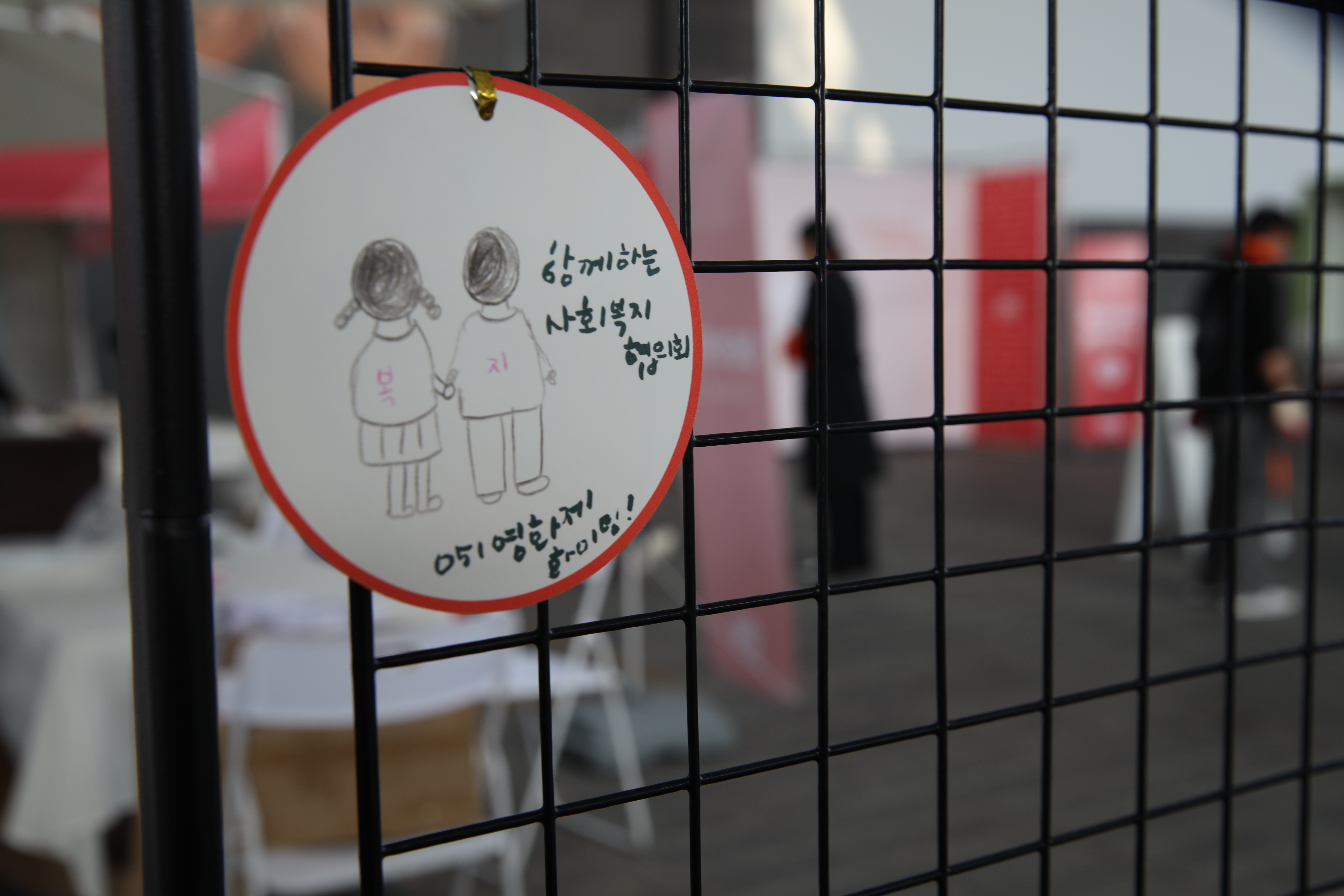 SEOL6599.JPG