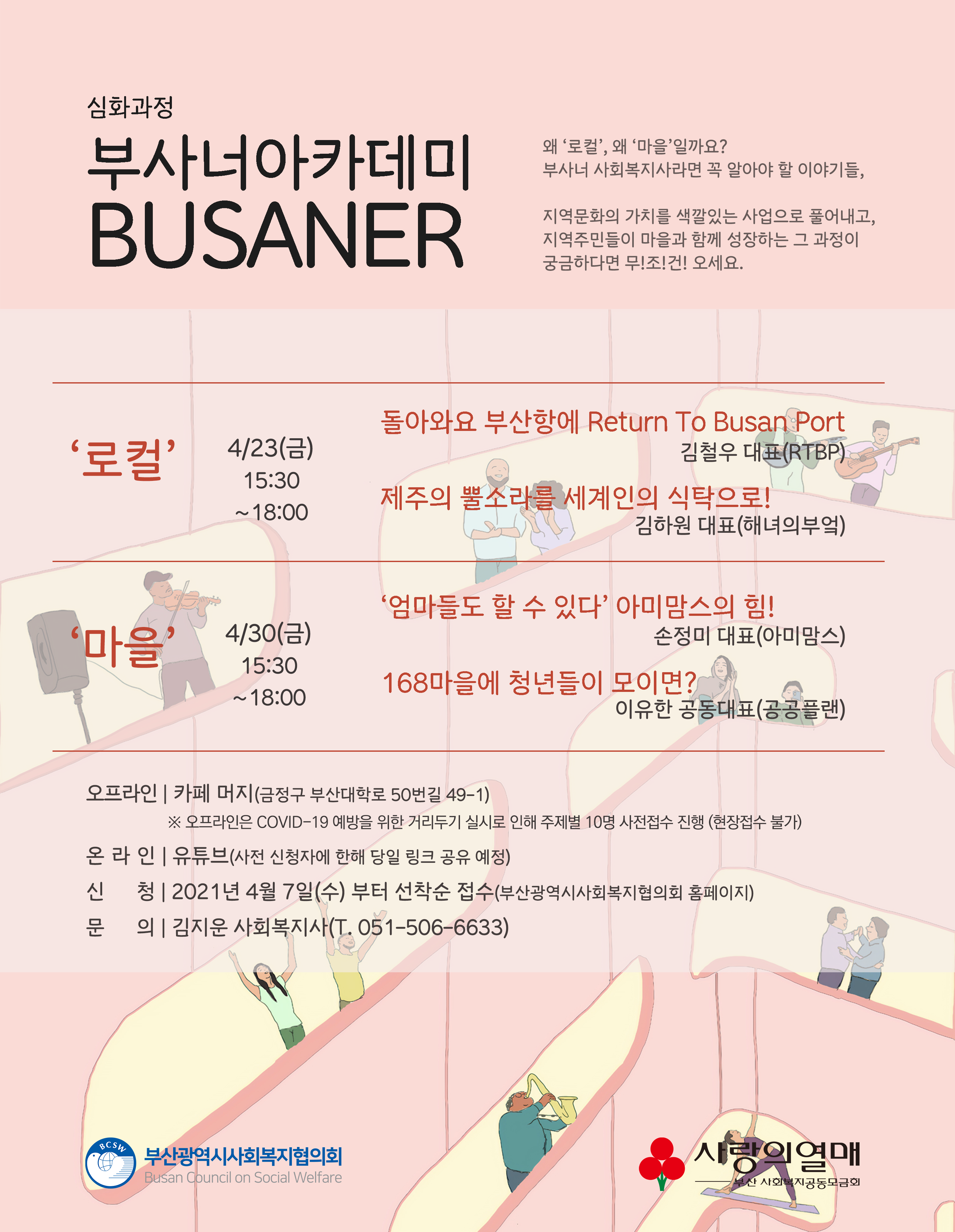 KakaoTalk_20210407_163146593.png