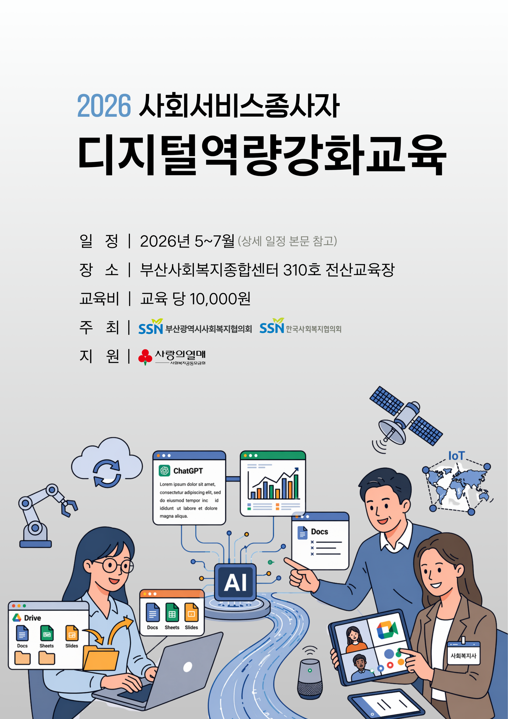 e8cd257f33826.png