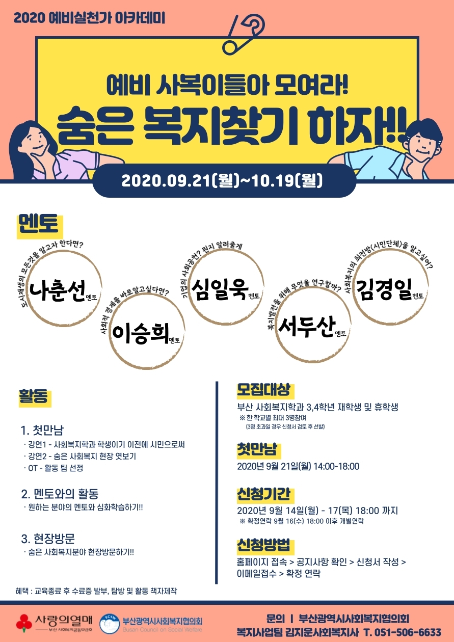 제목을-입력해주세요.-1 (2).jpg