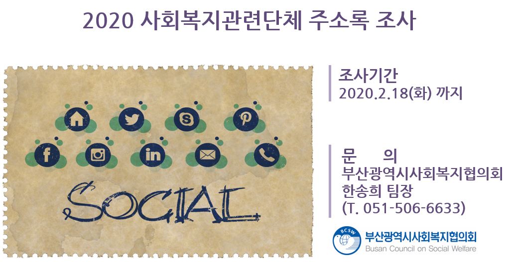 주소록 이미지.JPG