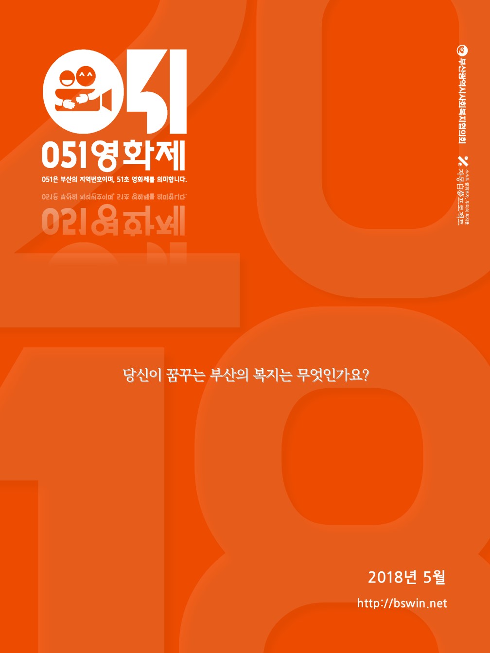웹포스터_1.JPG