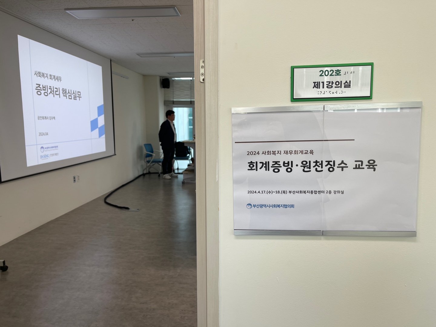 KakaoTalk_20240417_102751189.jpg