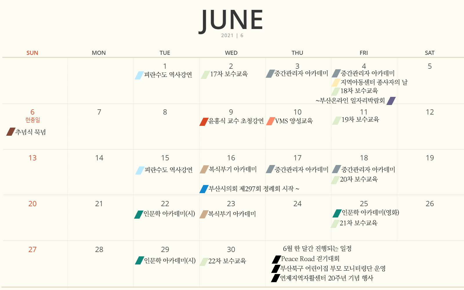 뉴스레터VOL65-001 (2).png