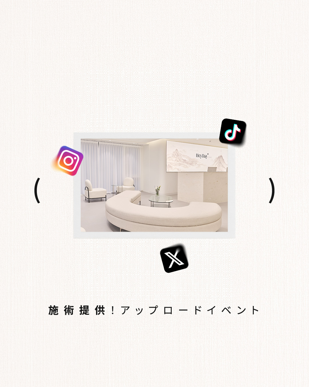일반인