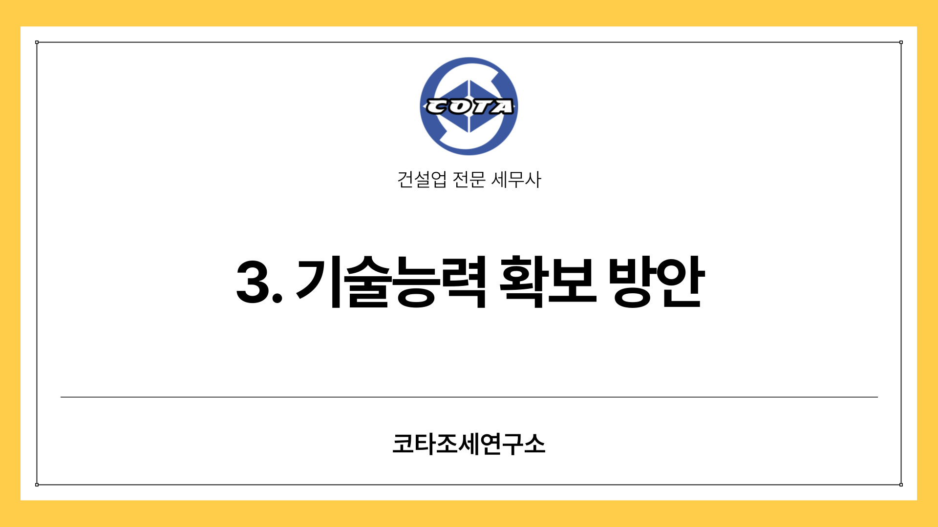 0cbd3ea7785ca.png