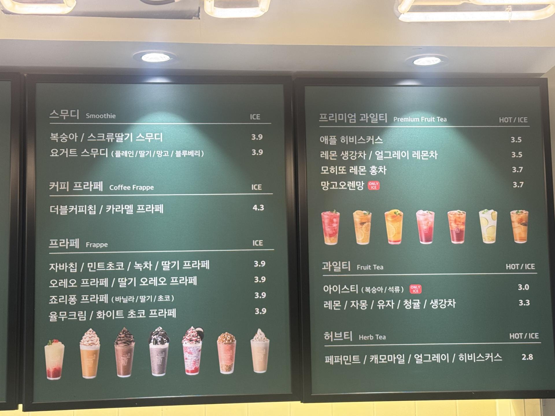 배민관리는 스마트한 배민매니저 스마트월드와 함께!