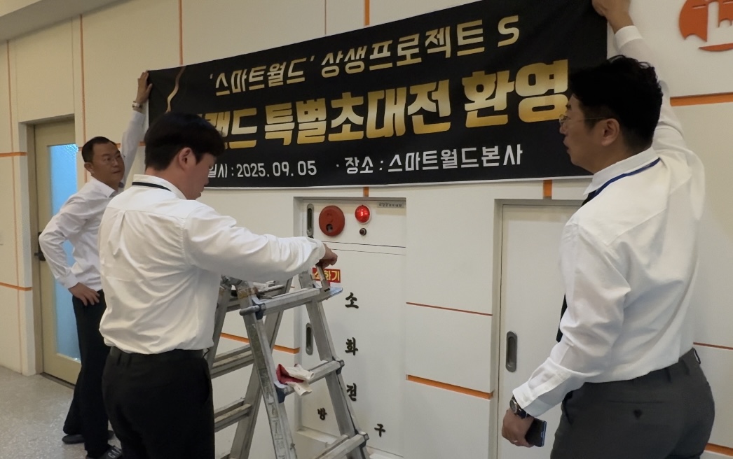 배달의민족 공식 협력사 스마트월드의 샵인샵 창업 프로젝트인 프로젝트s 발족식 준비 장면