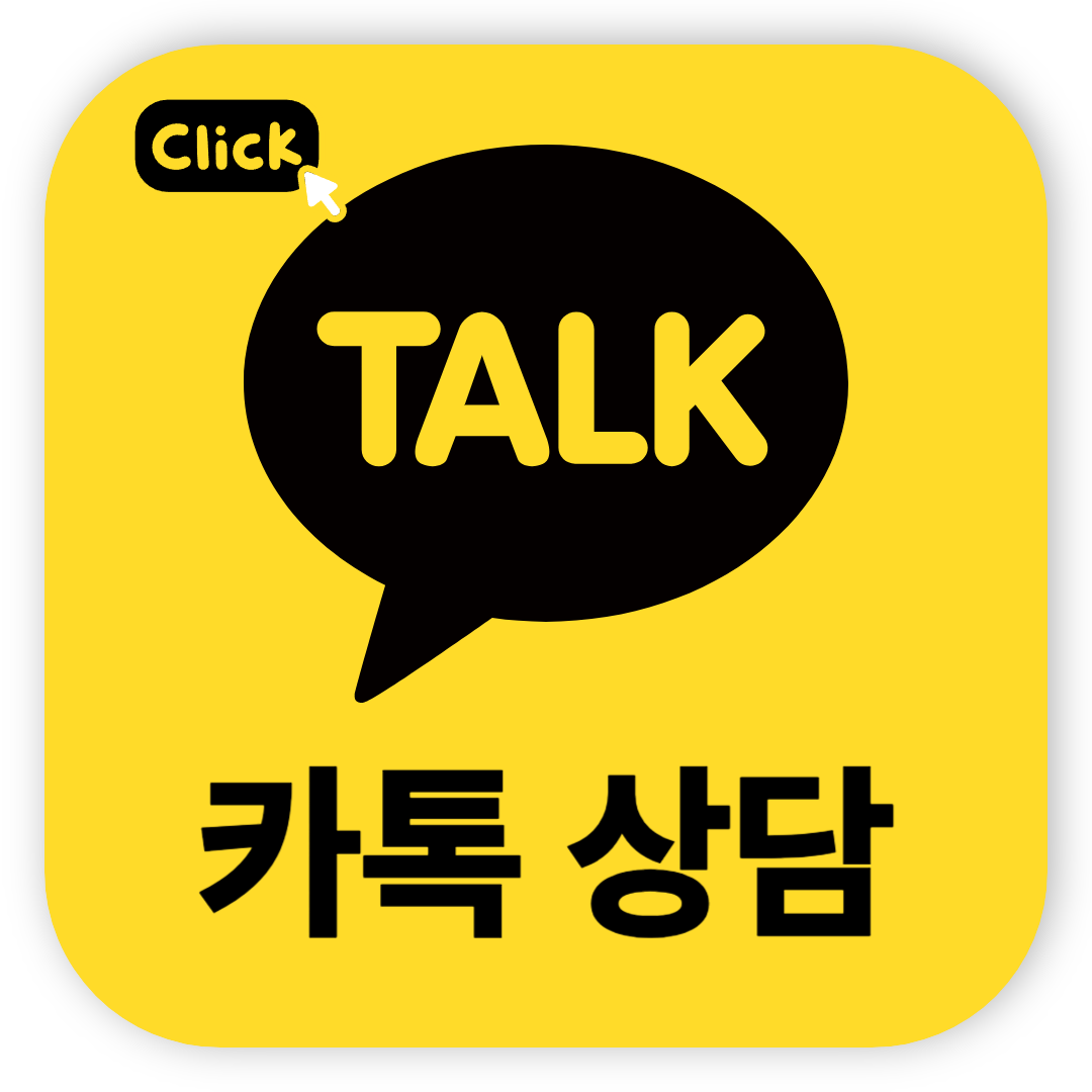 위생등급제,위생점검,프랜차이즈QSC점검은 케이엠에스컨설팅