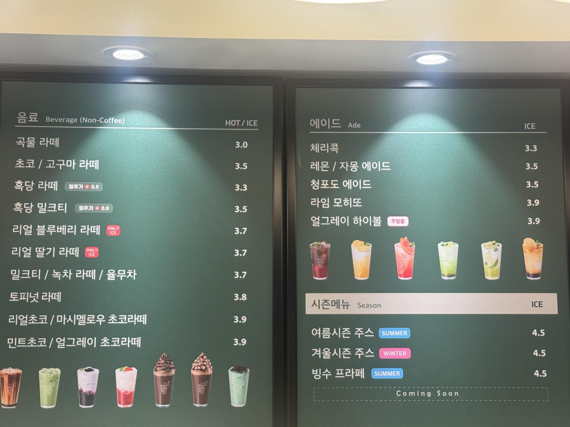 배민입점 컨설팅은 스마트한 배민매니저 스마트월드와 함께!