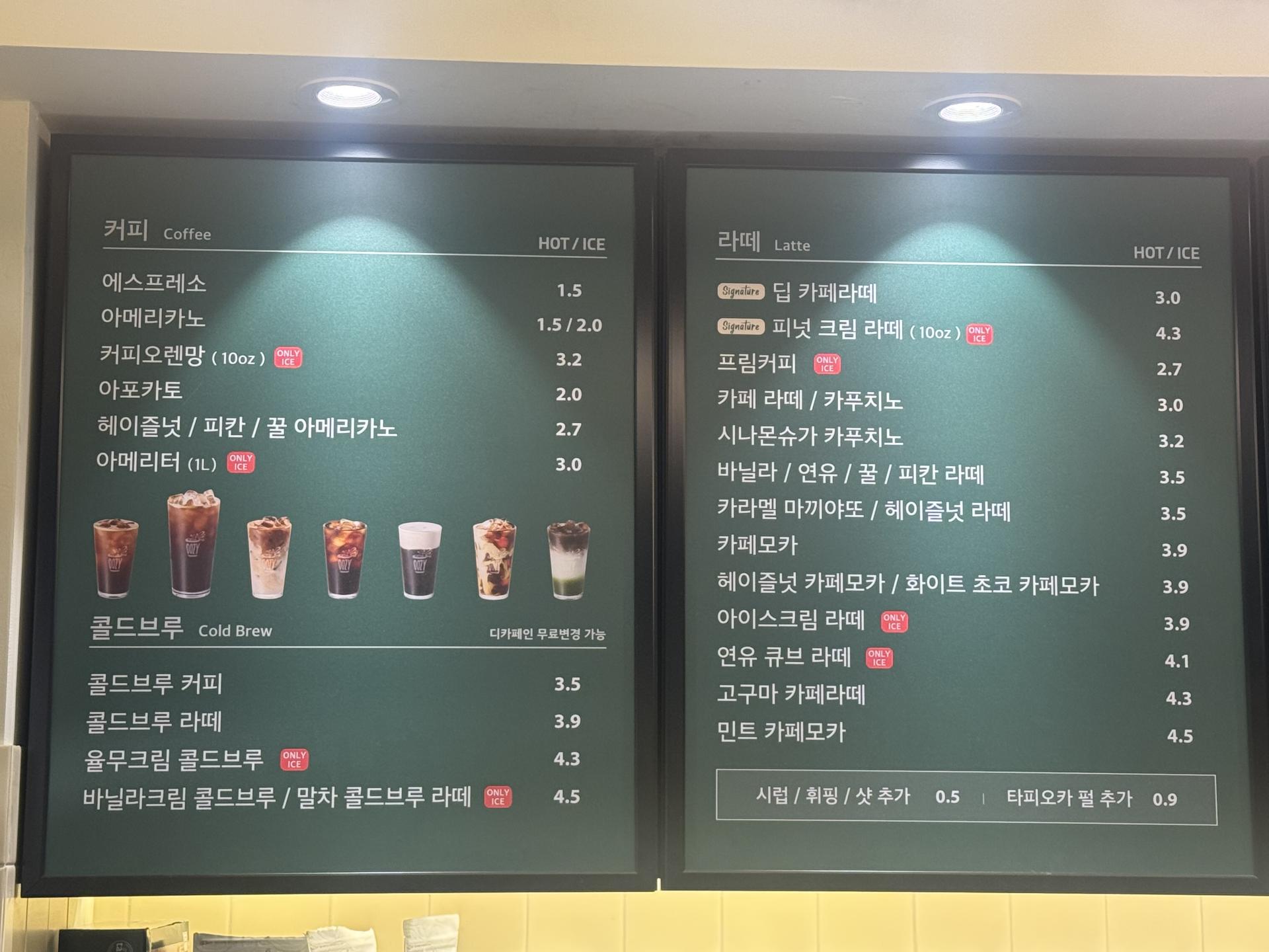 배민관리는 스마트한 배민매니저 스마트월드와 함께!