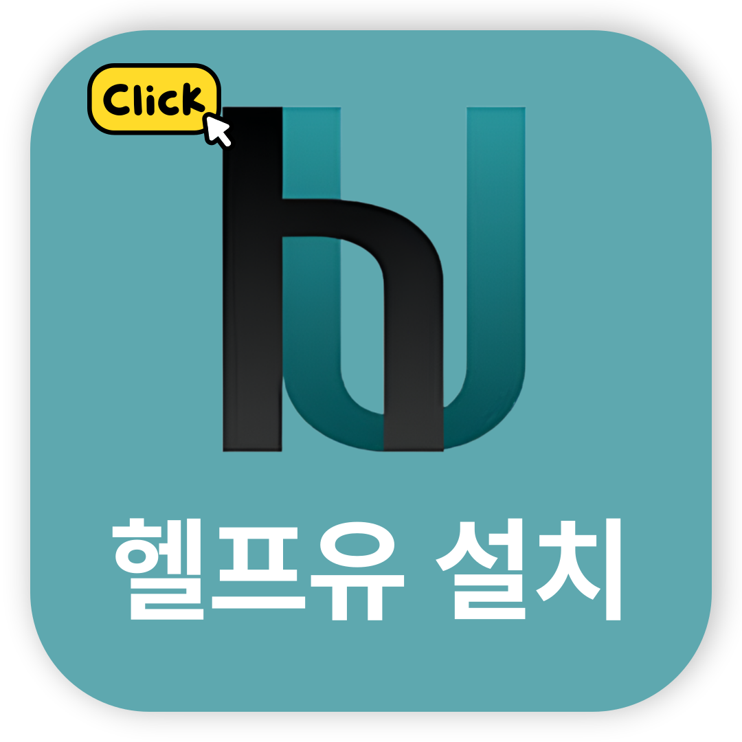 배민입점,배달의민족입점,배민관리,배민컨설팅,배민매니저,배민가입,배달의민족관리,배달의민족,배민,배민신규가입은 스마트월드에서 하세요!