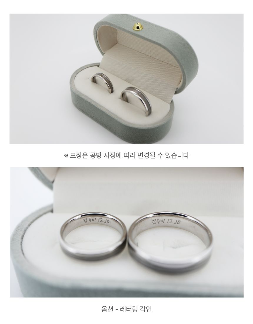 올라운드 백금반지 주문제작