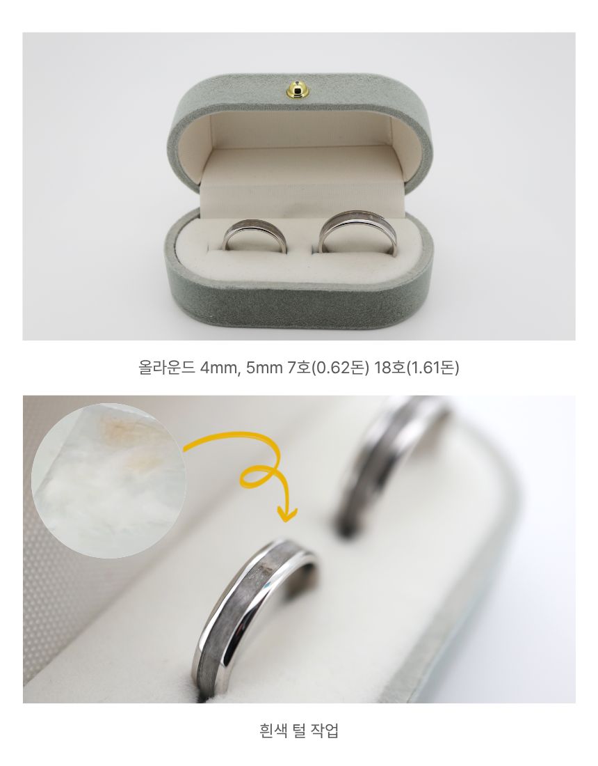 올라운드 백금반지 주문제작