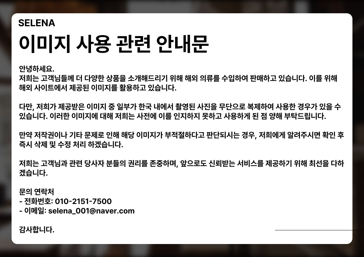 롱코트 여성스러운 코트 스타일 상세 이미지 13