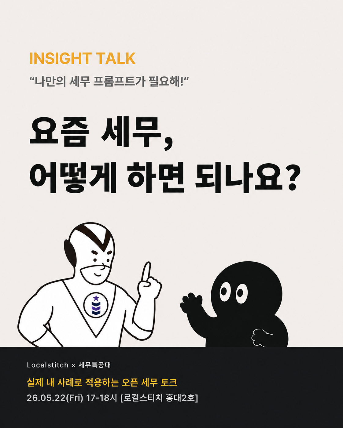 2d5158e2ea810.png
