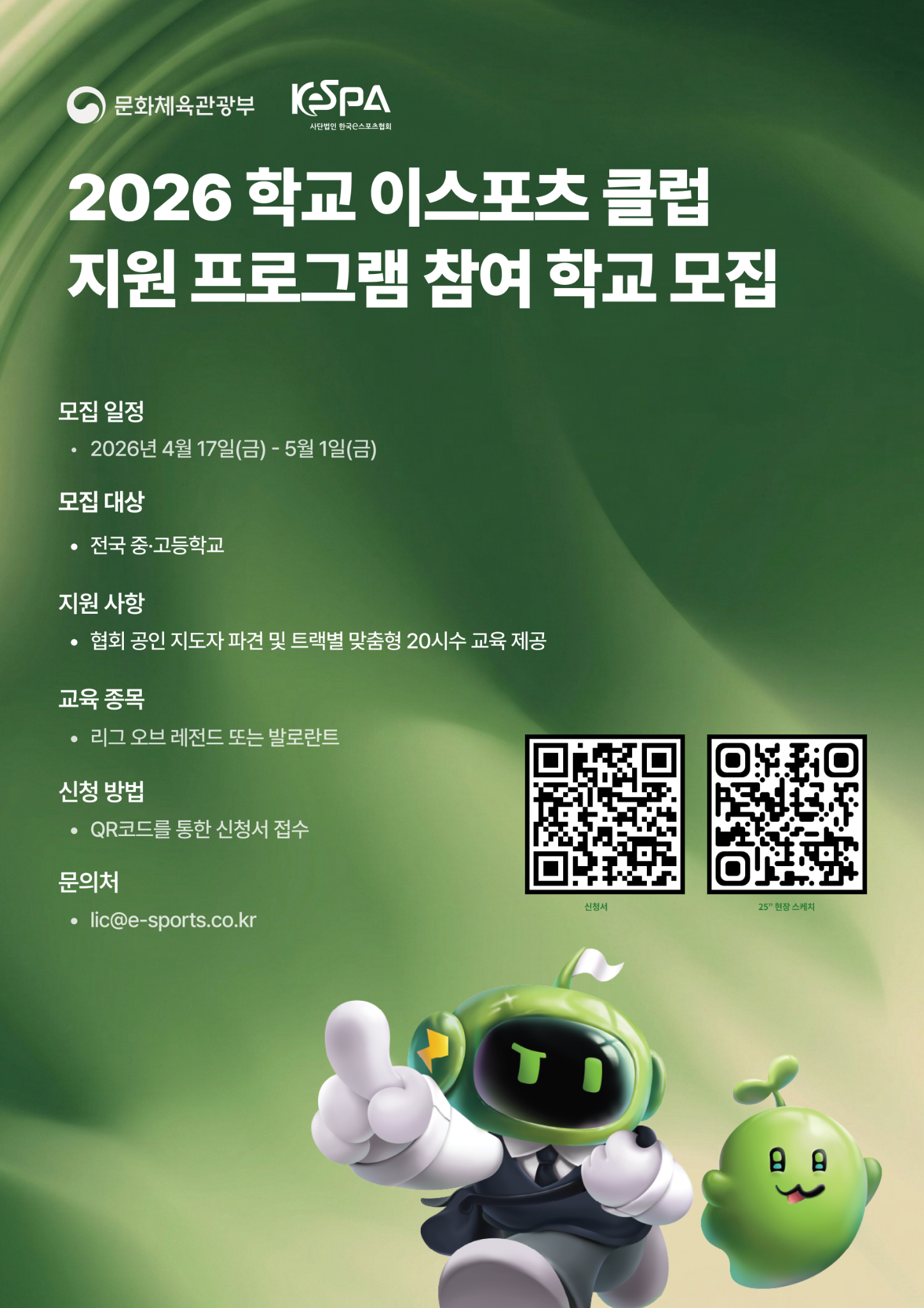84525454ac89b.png