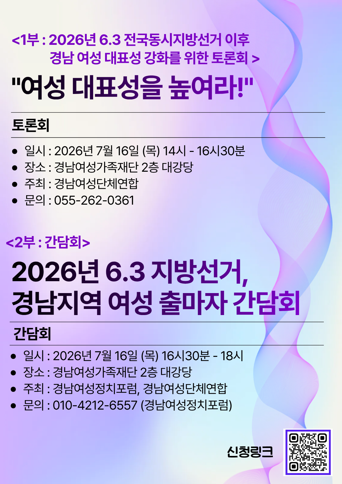 2a6825160db84.png