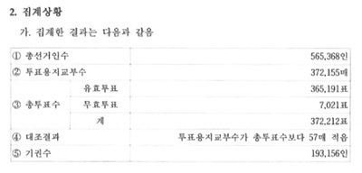 3741cf57cc565.jpg