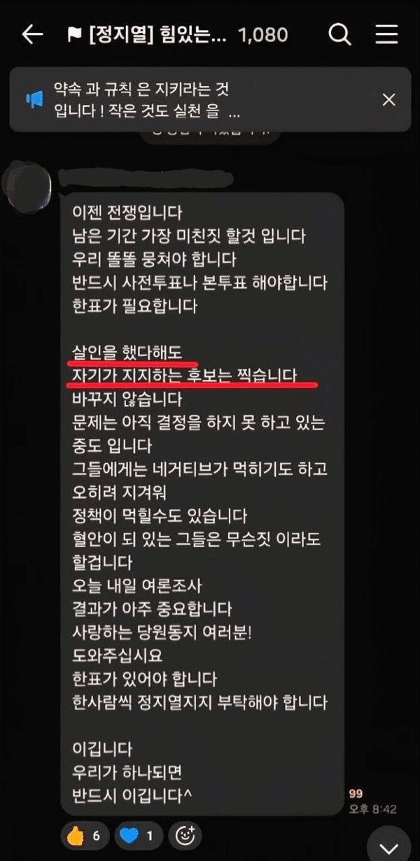 579218c3d60c0.png