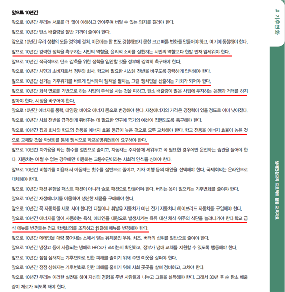 88a3c1594a092.png