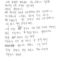 b5119f65d16ef.jpg