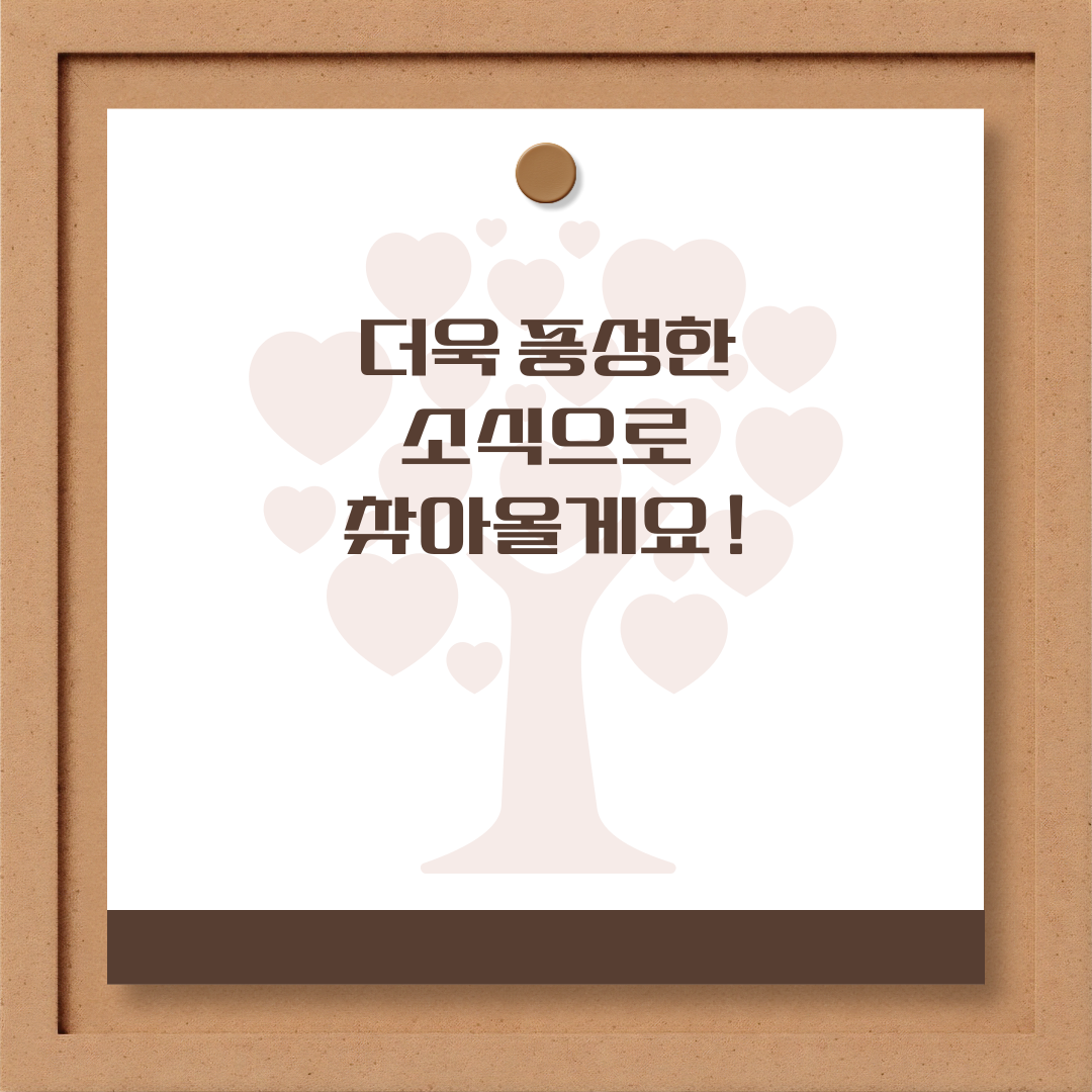 640fcb2a94456.png