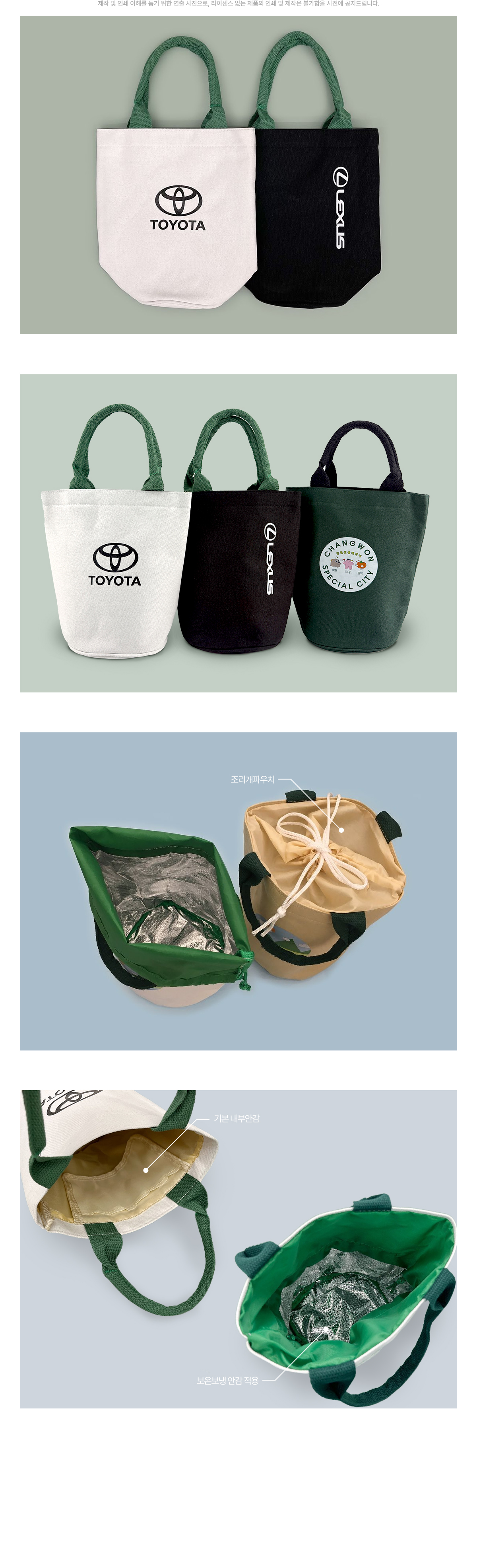 MF8006 에코백 숄더백 캔버스가방 먼데이피크닉 에코백 친환경 풀컬러전사 실크인쇄 주문제작