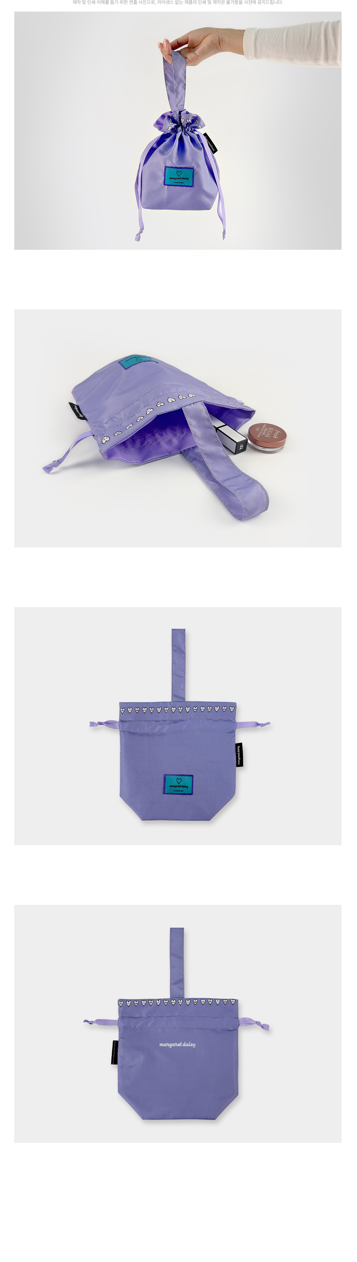 MF1093 조리개파우치 상세사진 파우치 주문제작 먼데이피크닉 먼데이팩토리