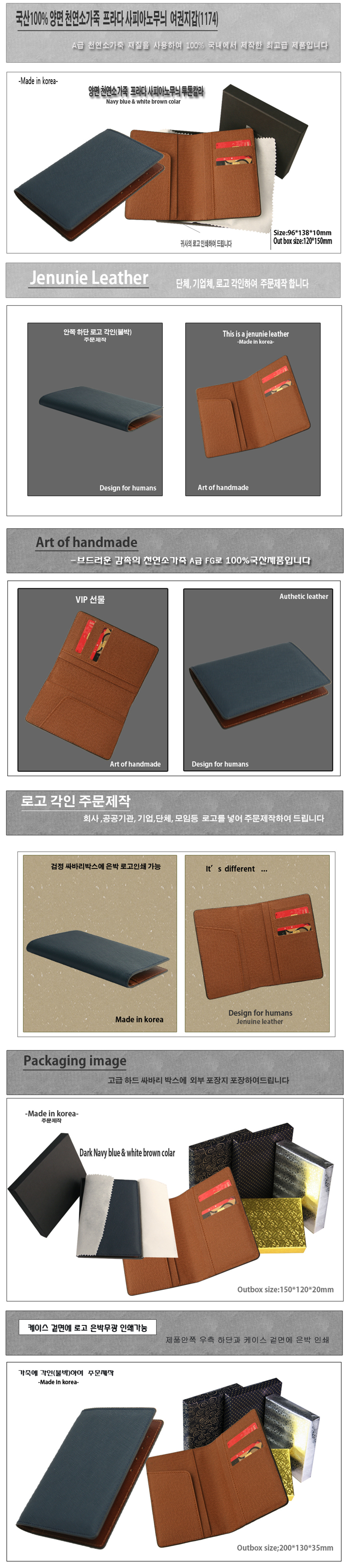 MG0356 소가죽 양면 여권지갑 주문제작 먼데이피크닉 먼데이팩토리