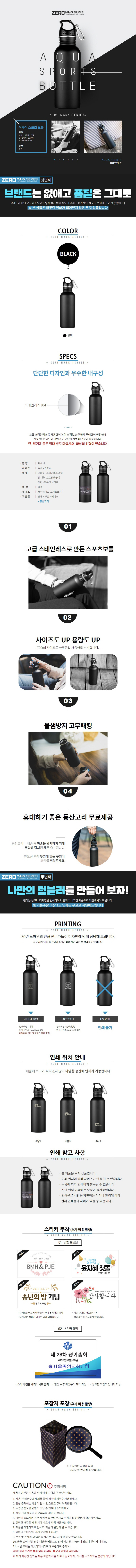 MG4322 스텐 마이 보틀｜600ml 주문제작 먼데이피크닉 먼데이팩토리