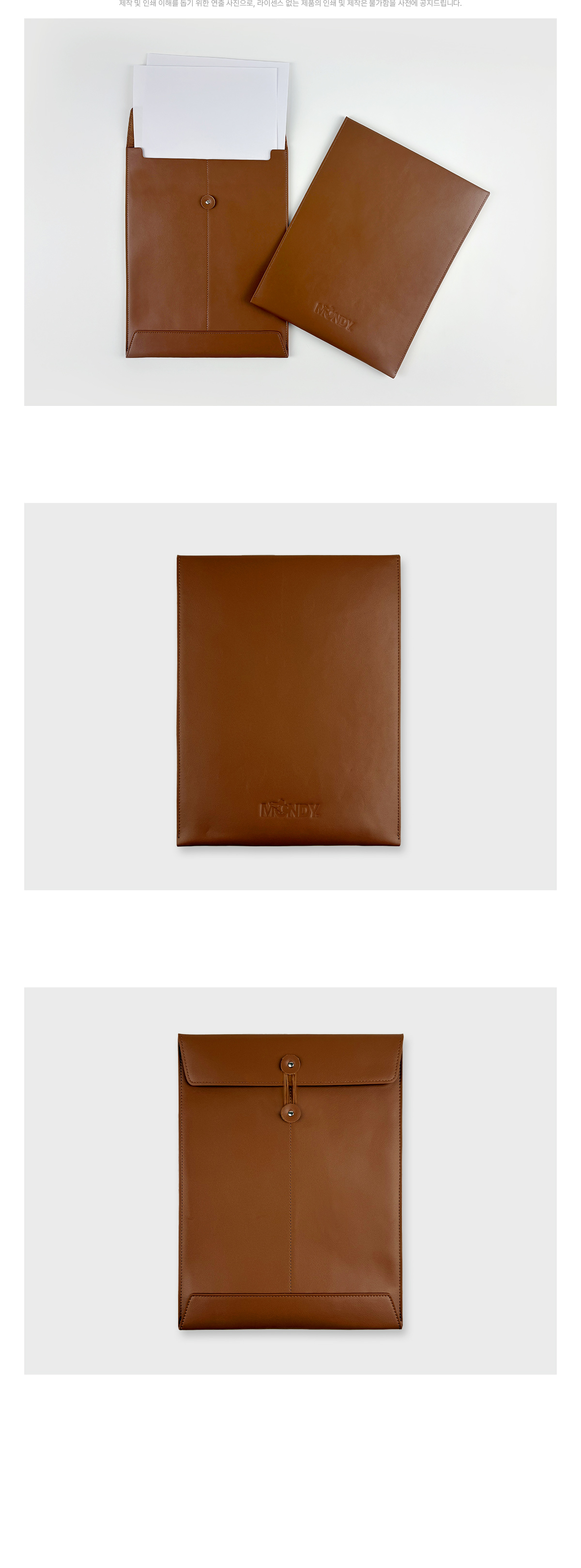 MF1127 서류가방 상세사진 서류파우치 가죽 주문제작 먼데이피크닉 먼데이팩토리