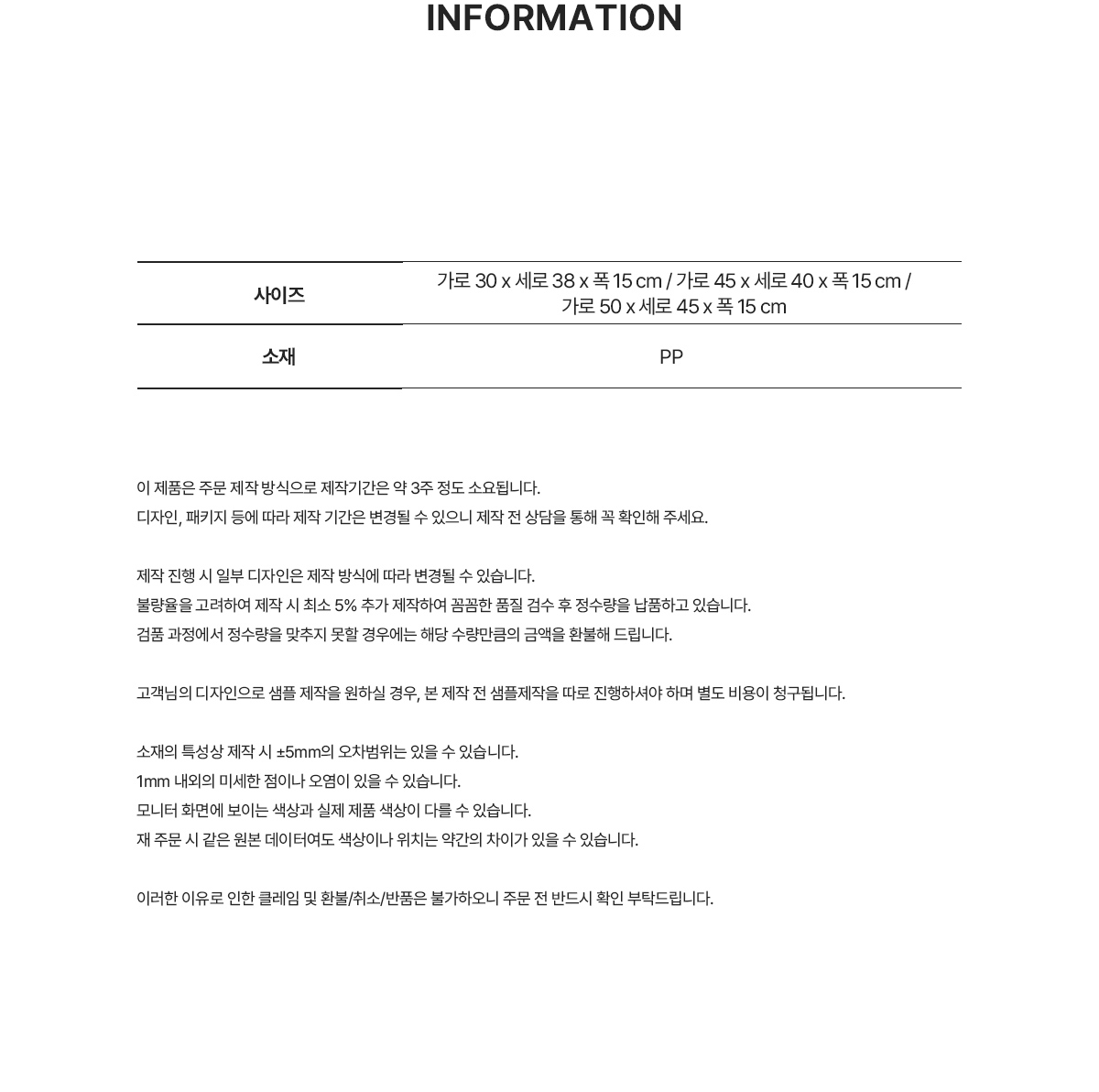 MF1018 종이가방 종이쇼핑백 쇼핑백제작 종이백 고급쇼핑백 종이봉투 종이가방제작  제작 상세정보 pp쇼핑백 쇼핑백주문제작 반투명쇼핑백 비닐쇼핑백 브랜드굿즈 브랜딩굿즈 기념품굿즈