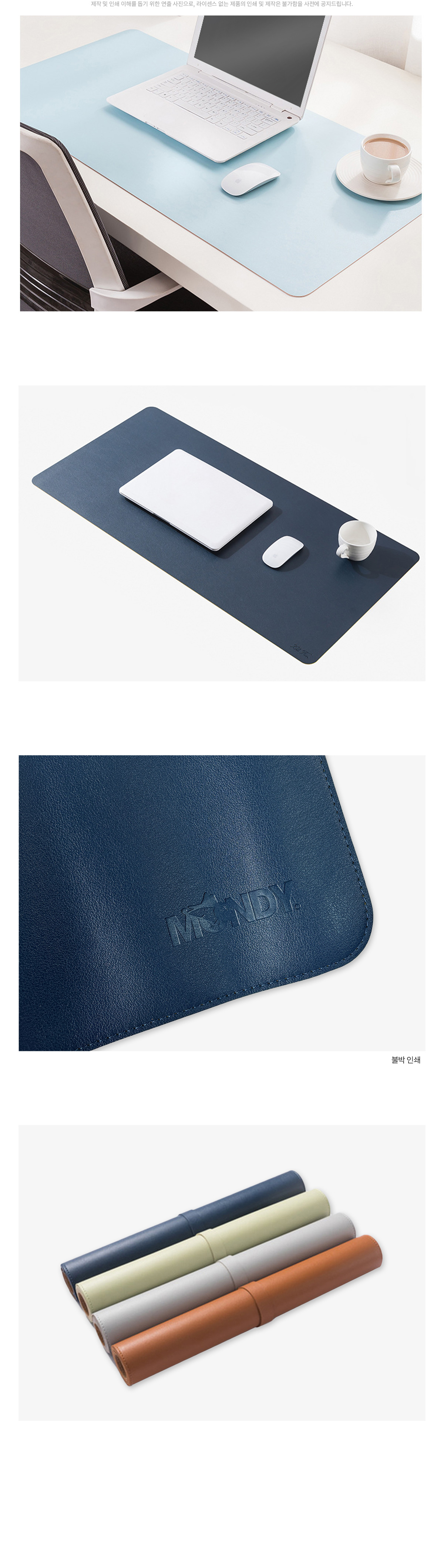 MF1130가죽양면 데스크매트 장패드 상세사진 주문제작 먼데이피크닉 먼데이팩토리
