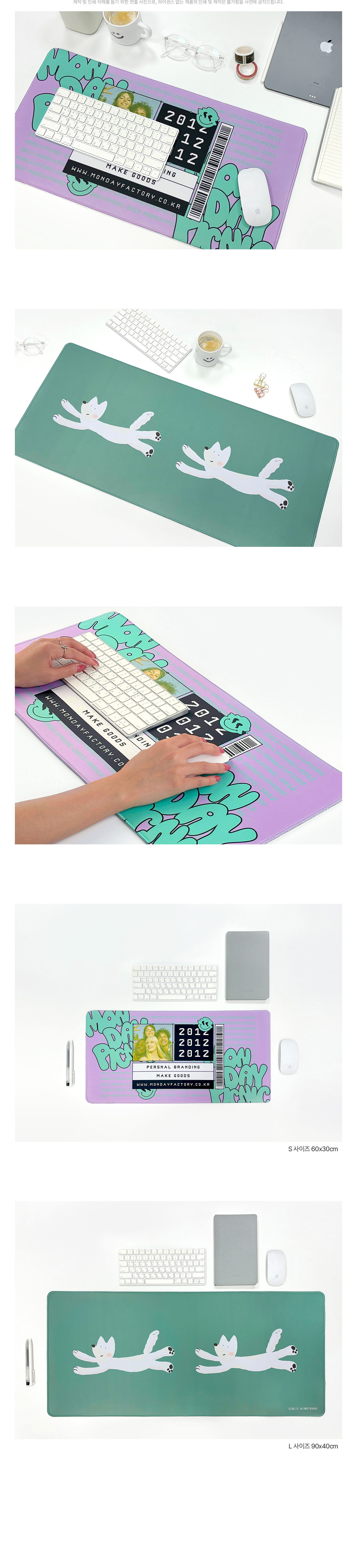 MF1015 마우스패드 데스크장패드  제품 상세내용
