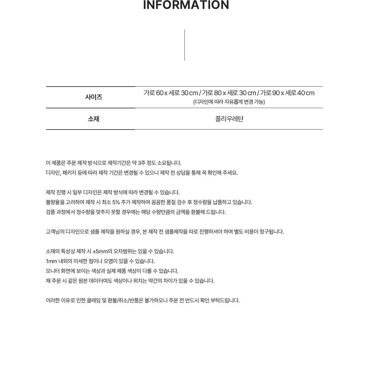 MF1015 마우스패드 데스크장패드  제품 상세내용