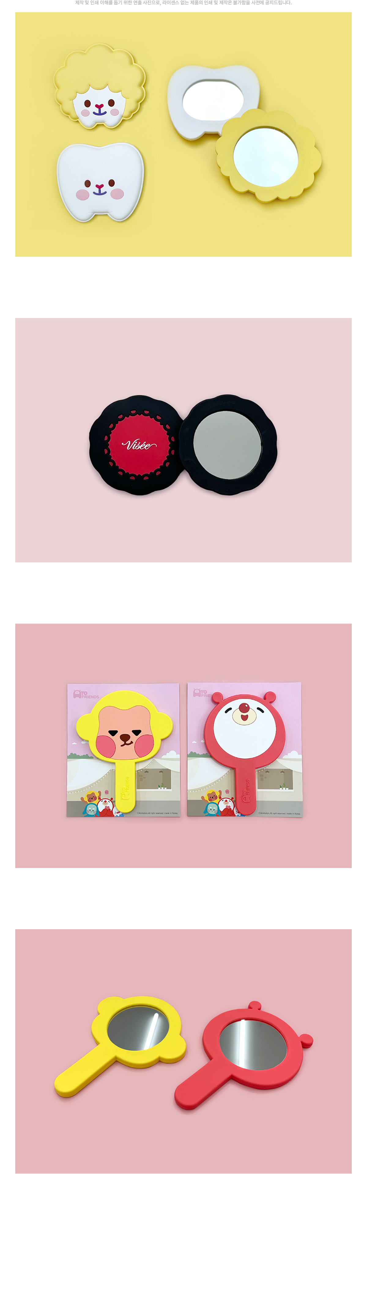 MF6025 실리콘 손거울｜일체형 제작 제품이미지 먼데이피크닉