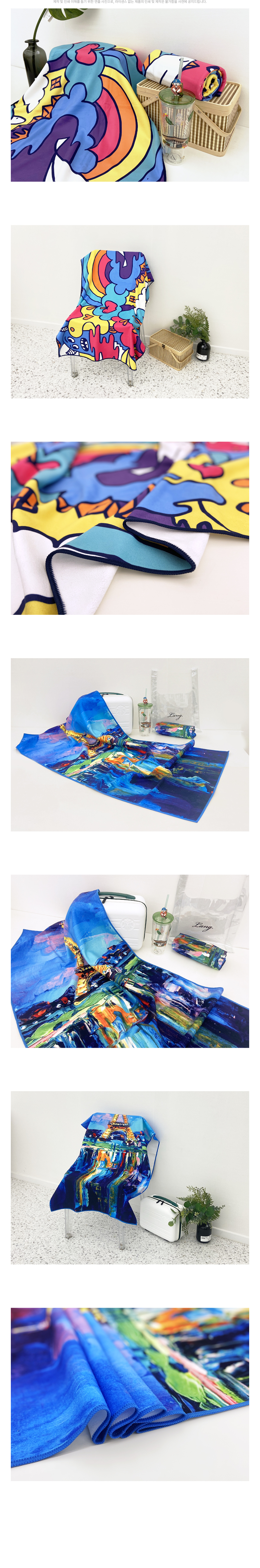 MF8749 풀컬러전사｜비치타올｜샤워타올｜테리 주문 제작 사례 먼데이피크닉 먼데이팩토리