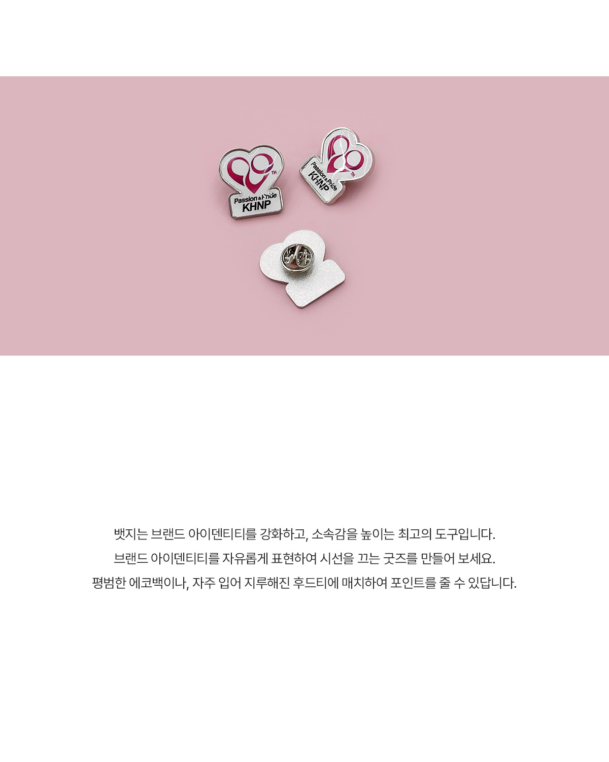 MF6413 에폭스티커 인쇄 뱃지 주문제작 먼데이피크닉