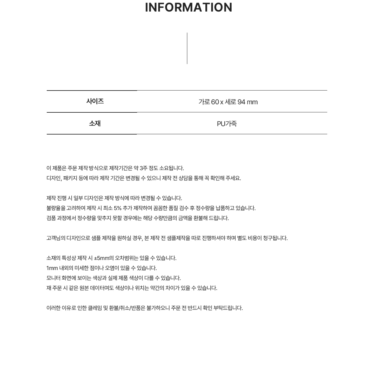 MF1115 PU 가죽 네임택 박인쇄 풀컬러 스트랩형 상세정보