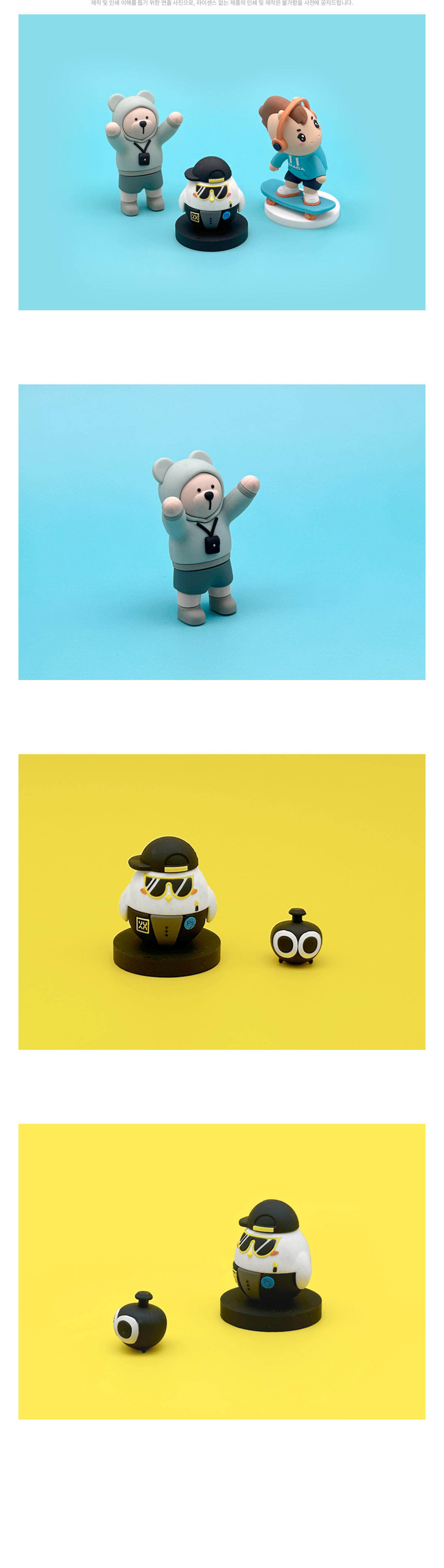 MF6069 실리콘 피규어 제작 제품이미지 먼데이피크닉