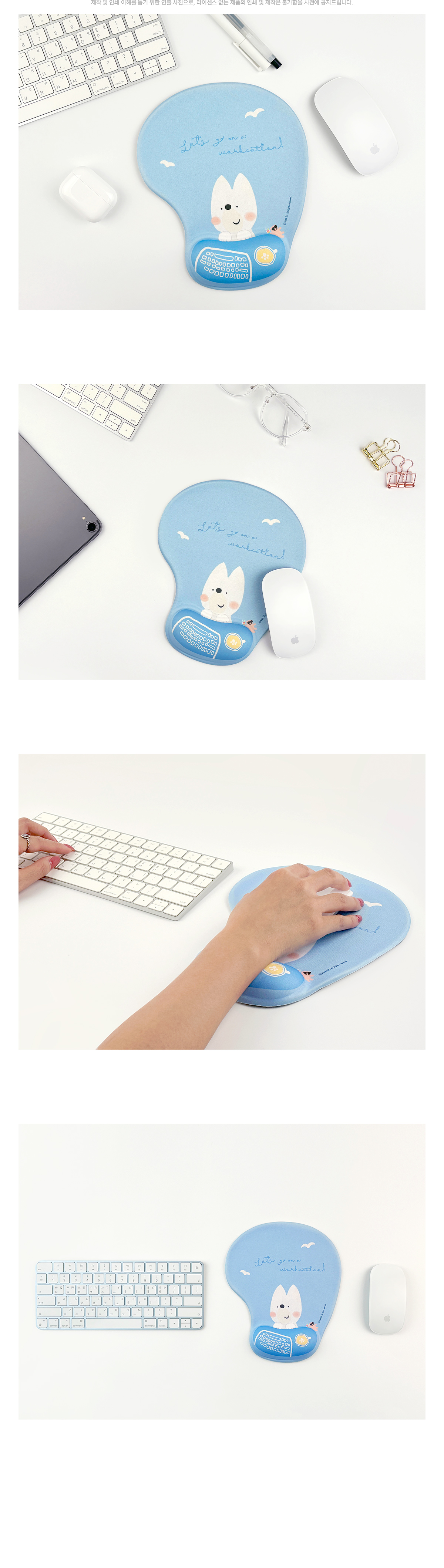 MF1017 먼데이피크닉 손목보호마우스패드 제작 상세사진