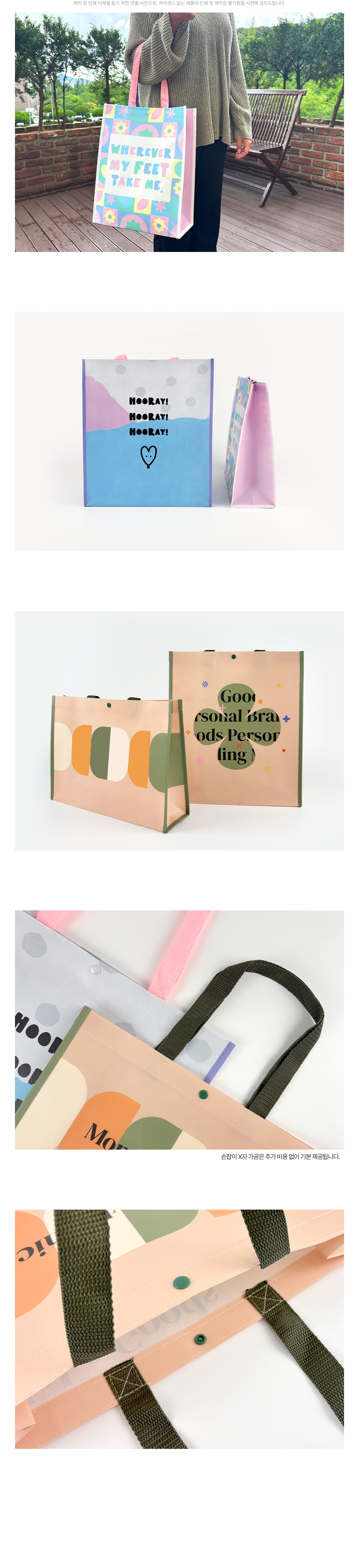 MF1026 합지부직포에코백 합지 부직포에코백 부직포쇼핑백 쇼핑백제작 에코백제작 가방제작 쇼핑백주문제작 제품사진 브랜드굿즈 브랜딩굿즈 기념품굿즈