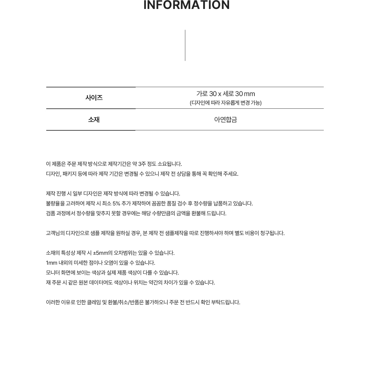 MF6406 에폭 컬러 뱃지 제작사양 상세정보 먼데이피크닉