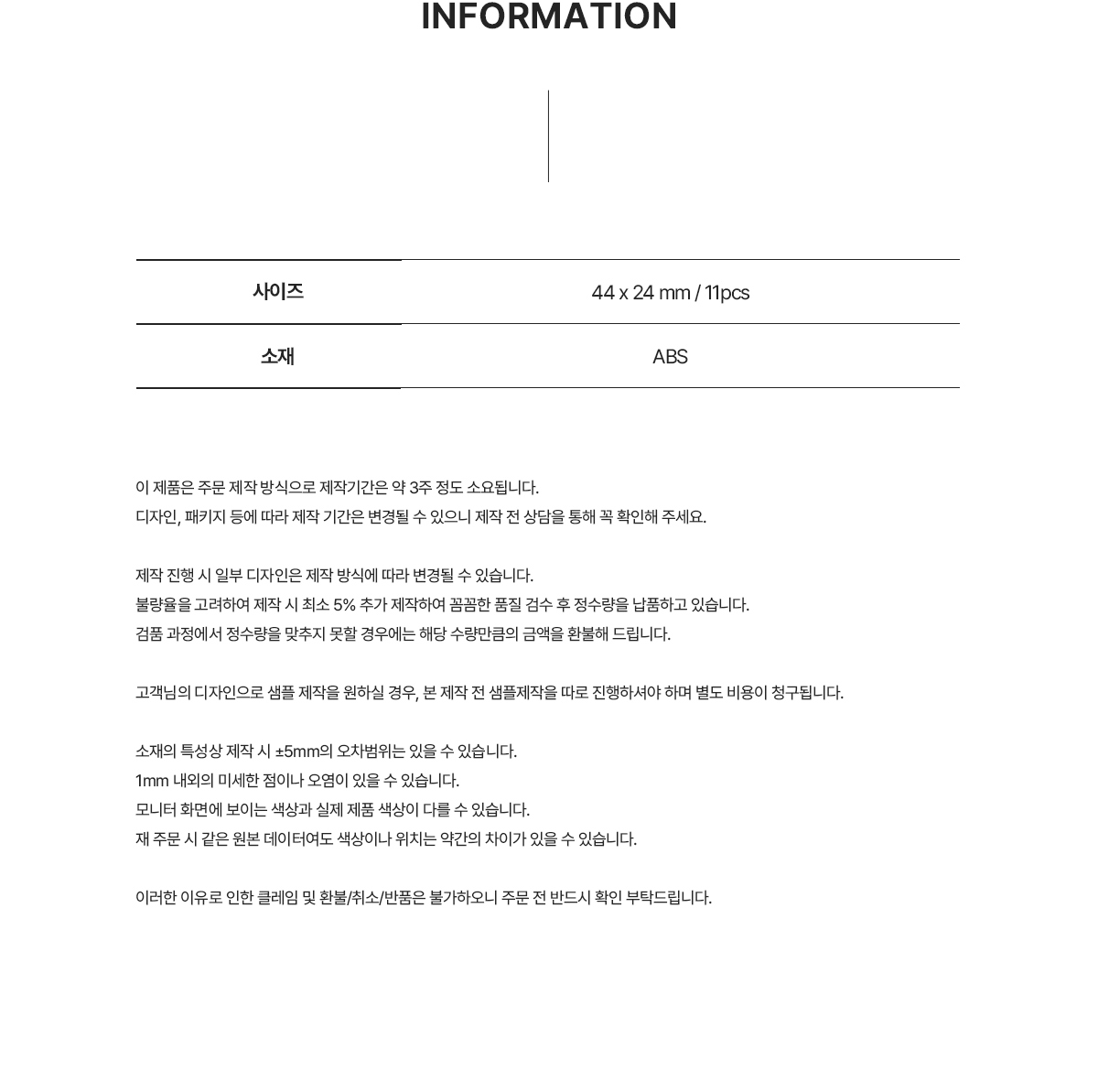 MF7202 블록 피규어 레고 열쇠고리 키링 조립 굿즈 웰컴키트 굿즈세트 제작 연출컷 브랜드굿즈 기념품굿즈 주문 제작 먼데이피크닉