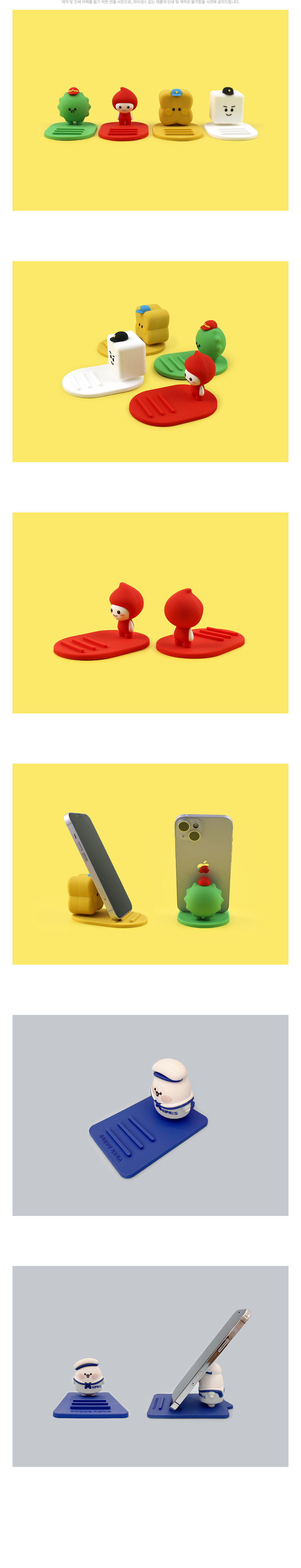 MF6096 실리콘 스마트폰 거치대 제작 제품이미지 먼데이피크닉